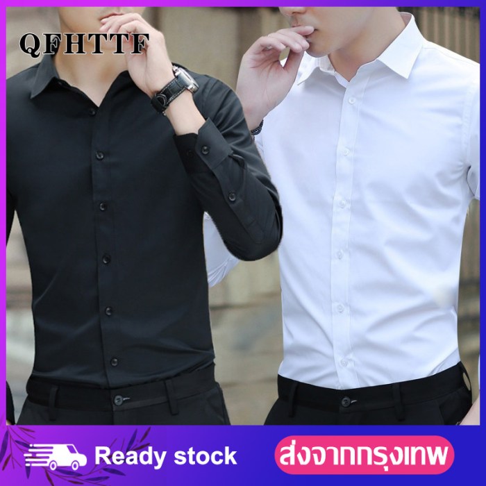 Mens skinny fit dress shirt